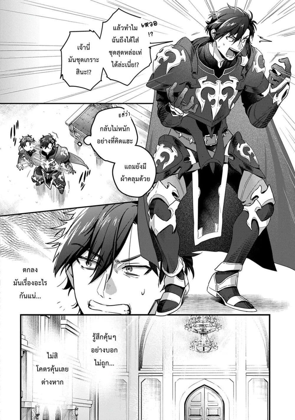 Manga-lc-com อ่านมังงะ อ่านการ์ตูน ออนไลน์ ฟรี Haou ni Natte kara Isekai ni Kite Shimatta! ~Edit shita Game Character-tachi to Isekai o Juurin suru Ore Haou~ ตอนที่ 1 2 3 4 5 6 7 8 9 10 11 12 13 14 ฟรี ไม่มีโฆษณา Manga-lc - อ่าน มังงะ อ่าน การ์ตูน ออนไลน์ อ่านมังงะ ฟรี