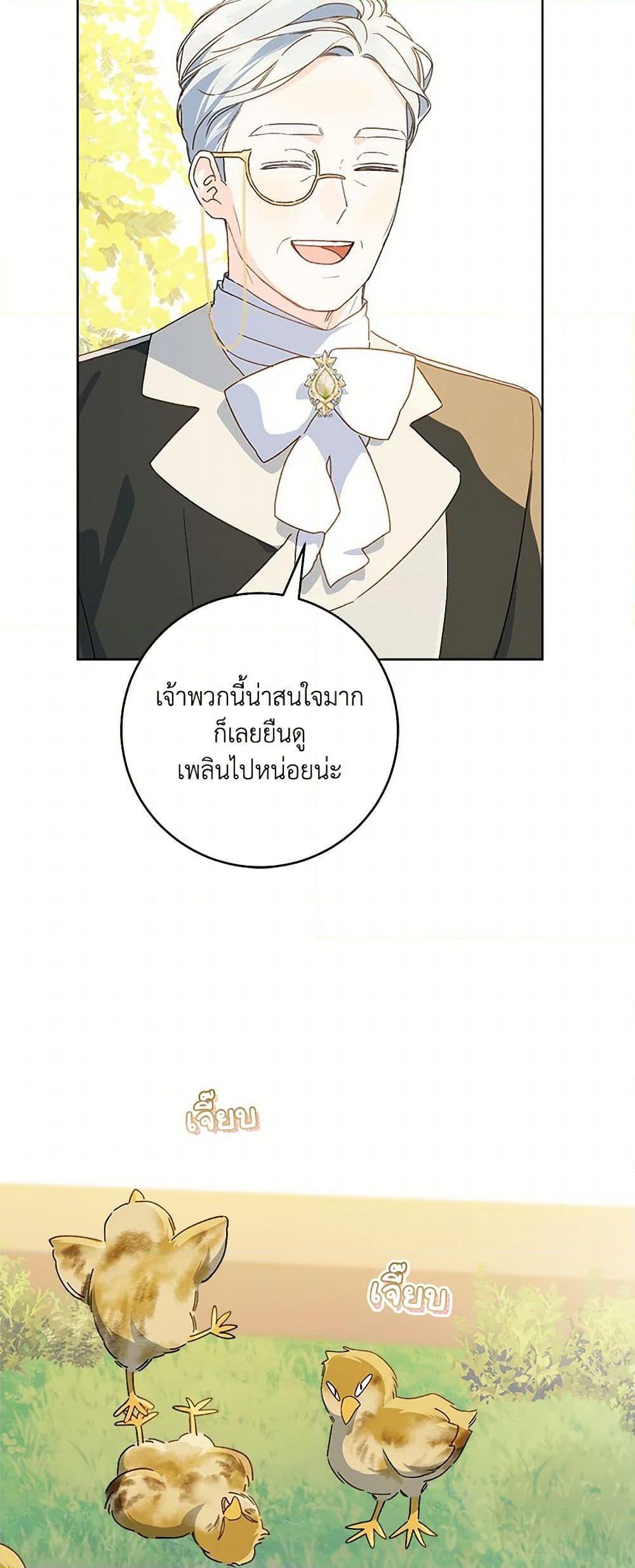 Manga-lc-com อ่านมังงะ อ่านการ์ตูน ออนไลน์ ฟรี My Farm by the Palace ตอนที่ 1 2 3 4 5 6 7 8 9 10 11 12 13 14 ฟรี ไม่มีโฆษณา Manga-lc - อ่าน มังงะ อ่าน การ์ตูน ออนไลน์ อ่านมังงะ ฟรี