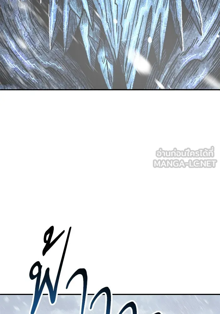 ยอดคนเลเวลทะลุ ตอนที่ 11 การเคลื่อนไหว (1) รูปที่ 15