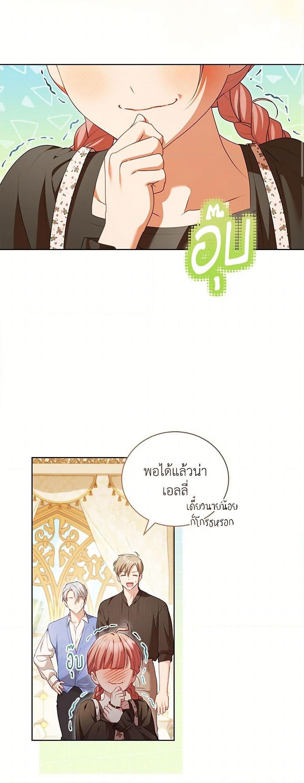 Manga-lc-com อ่านมังงะ อ่านการ์ตูน ออนไลน์ ฟรี Childcare Diary With The Villain ตอนที่ 1 2 3 4 5 6 7 8 9 10 11 12 13 14 ฟรี ไม่มีโฆษณา Manga-lc - อ่าน มังงะ อ่าน การ์ตูน ออนไลน์ อ่านมังงะ ฟรี