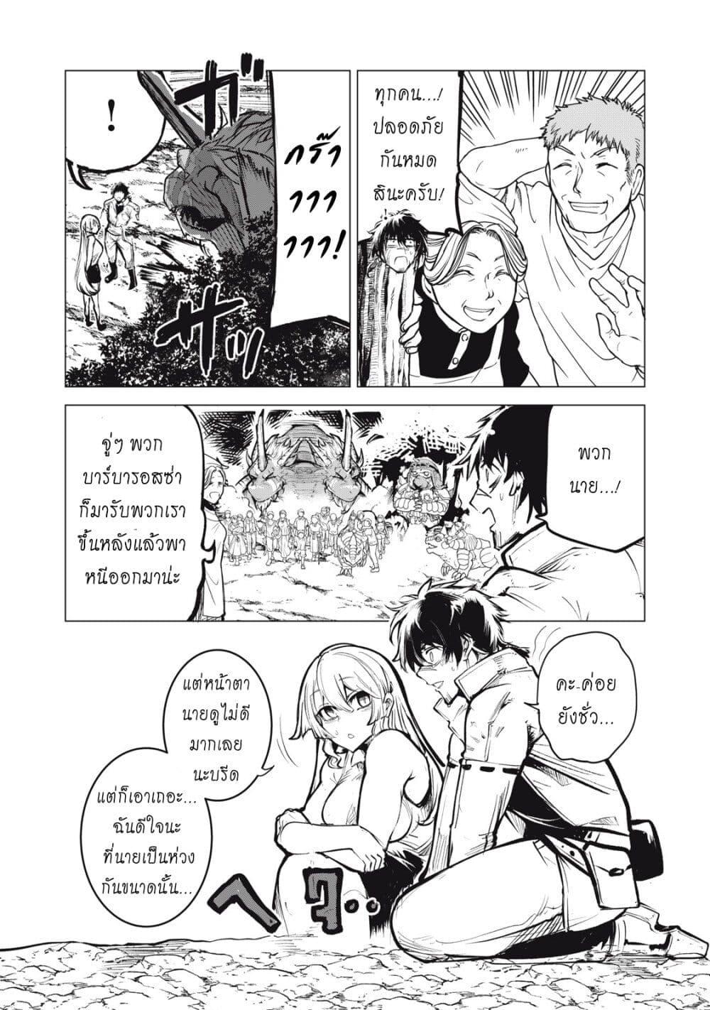 Manga-lc-com อ่านมังงะ อ่านการ์ตูน ออนไลน์ ฟรี Kuni wo Owareta Ryuushi-san, Hirowareta Ringoku de Ukkari Musou shite Shimau. ตอนที่ 1 2 3 4 5 6 7 8 9 10 11 12 13 14 ฟรี ไม่มีโฆษณา Manga-lc - อ่าน มังงะ อ่าน การ์ตูน ออนไลน์ อ่านมังงะ ฟรี