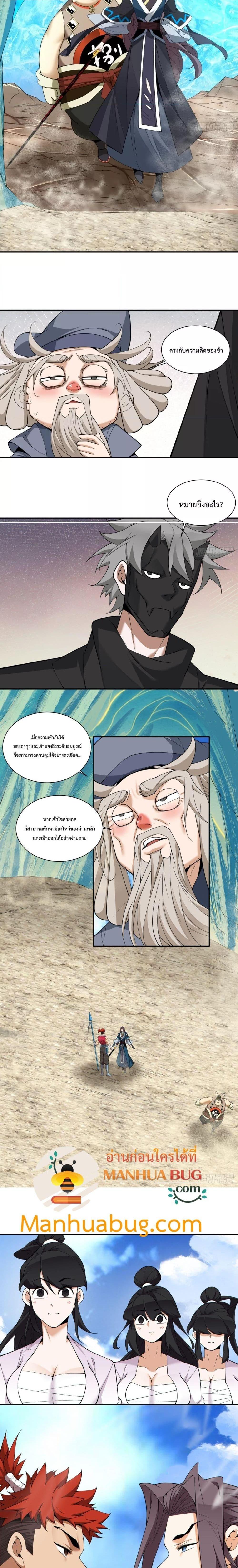 Manga-lc-com อ่านมังงะ อ่านการ์ตูน ออนไลน์ ฟรี My Disciples Are All Big Villains ตอนที่ 1 2 3 4 5 6 7 8 9 10 11 12 13 14 ฟรี ไม่มีโฆษณา Manga-lc - อ่าน มังงะ อ่าน การ์ตูน ออนไลน์ อ่านมังงะ ฟรี