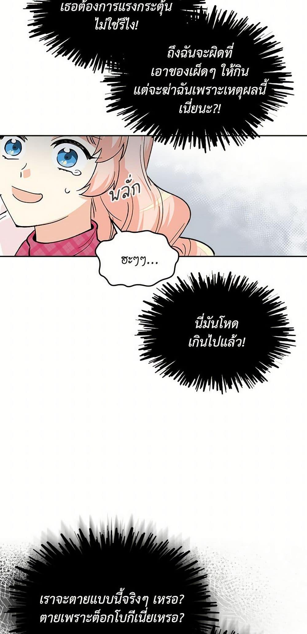 Manga-lc-com อ่านมังงะ อ่านการ์ตูน ออนไลน์ ฟรี The Antagonist’s Pet ตอนที่ 1 2 3 4 5 6 7 8 9 10 11 12 13 14 ฟรี ไม่มีโฆษณา Manga-lc - อ่าน มังงะ อ่าน การ์ตูน ออนไลน์ อ่านมังงะ ฟรี