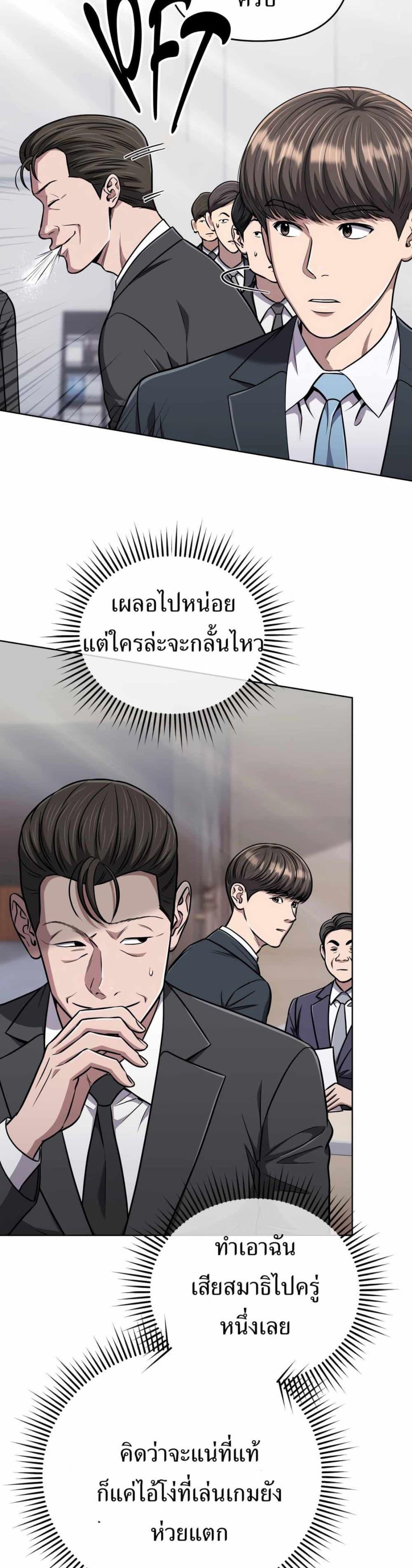 Manga-lc-com อ่านมังงะ อ่านการ์ตูน ออนไลน์ ฟรี New Employee Kim Chul-Soo ตอนที่ 1 2 3 4 5 6 7 8 9 10 11 12 13 14 ฟรี ไม่มีโฆษณา Manga-lc - อ่าน มังงะ อ่าน การ์ตูน ออนไลน์ อ่านมังงะ ฟรี