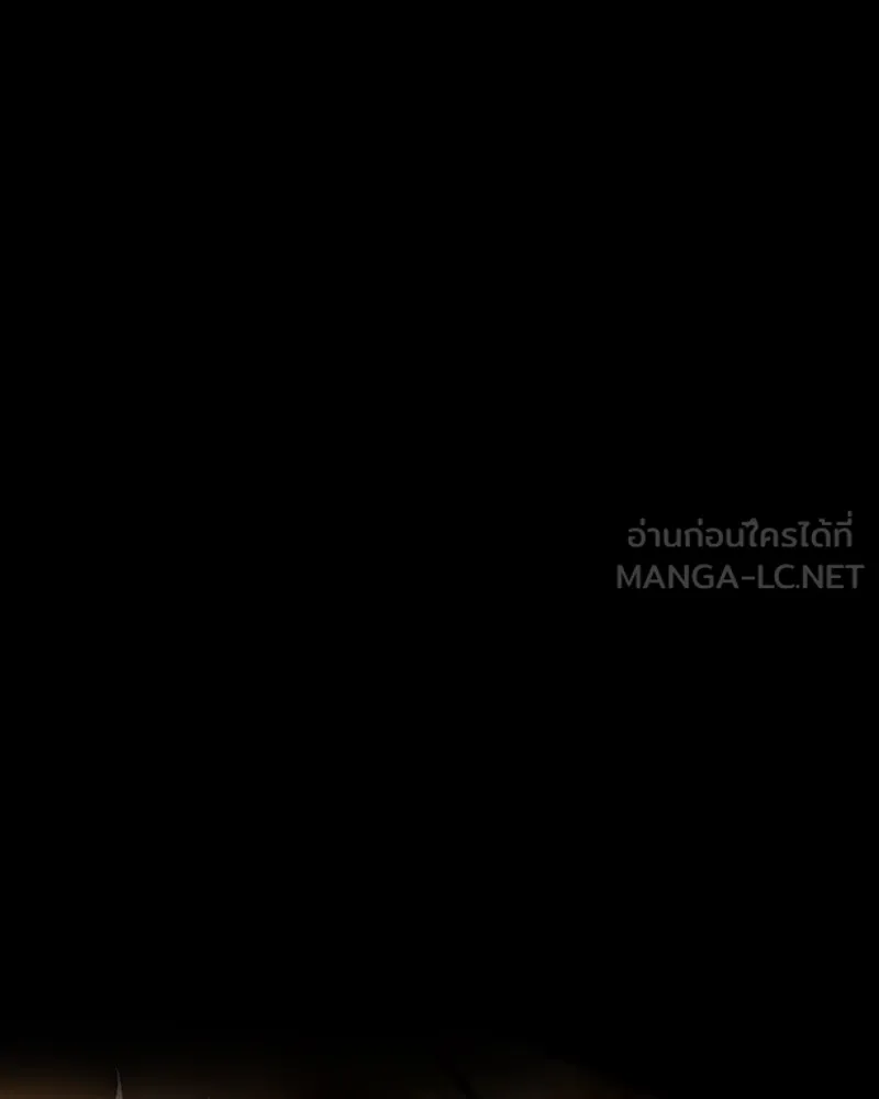 การิน BlaCX ปริศนาอาถรรพ์สีดำ ตอนที่ 40 doppelganger (จบ) รูปที่ 150