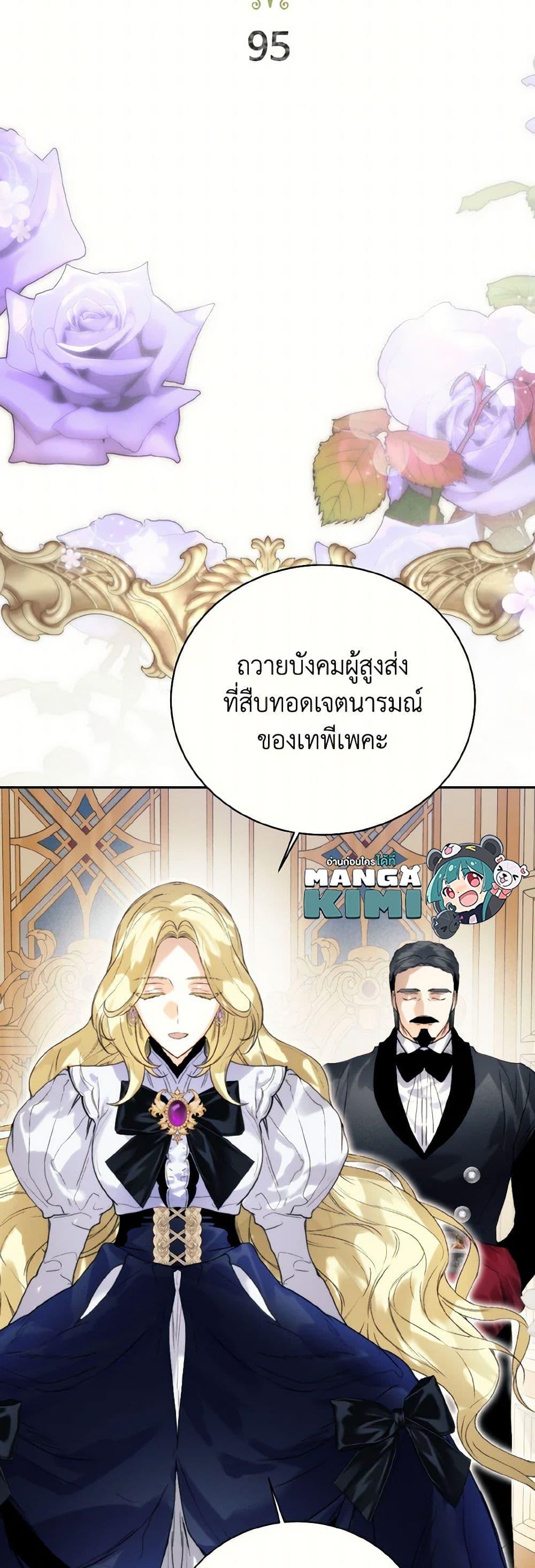 Manga-lc-com อ่านมังงะ อ่านการ์ตูน ออนไลน์ ฟรี Royal Marriage ตอนที่ 1 2 3 4 5 6 7 8 9 10 11 12 13 14 ฟรี ไม่มีโฆษณา Manga-lc - อ่าน มังงะ อ่าน การ์ตูน ออนไลน์ อ่านมังงะ ฟรี