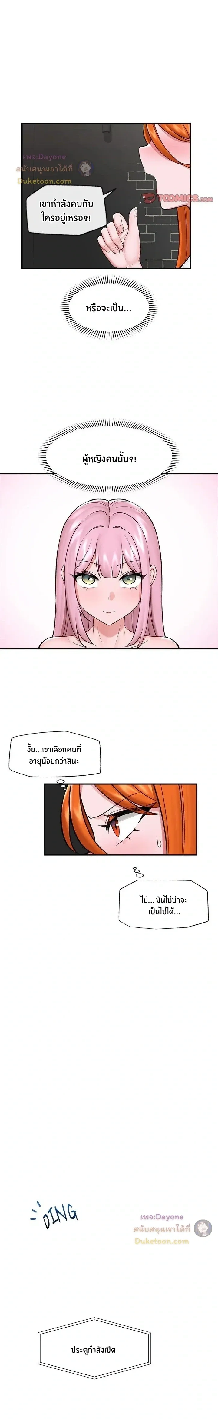 Doujin-Lc- อ่าน โดจิน มังฮวา เกาหลี ญี่ปุ่น จีน แปลไทย Hypnotist Security Guard พลิกชีวิตยามด้วยแอปสะกดเสียว ตอนที่ 1 2 3 4 5 6 7 8 9 10 11 12 13 14 ฟรี ไม่มีโฆษณา อ่าน โดจิน Manhwa เกาหลี ญี่ปุ่น จีน เรามีครบ คัดมาให้เน้นๆ โดจิน 18+ รับประกันความฟินโดย  Doujin Lc