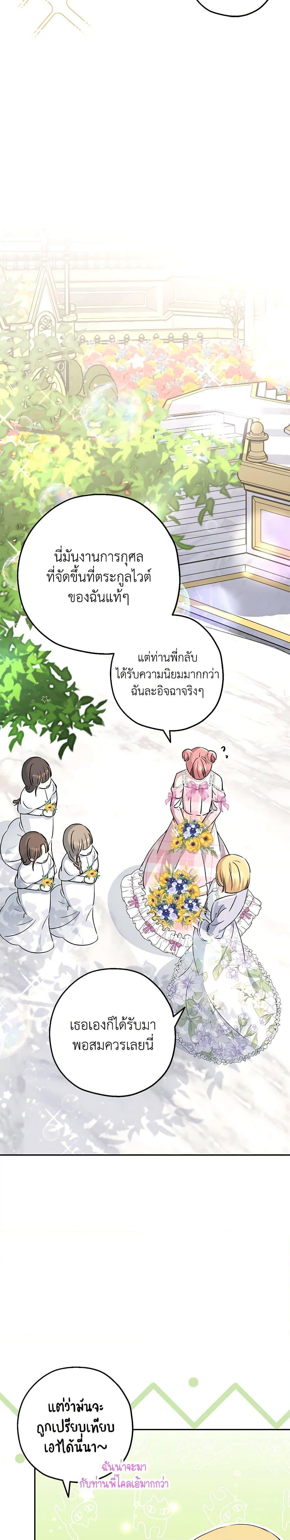 Manga-lc-com อ่านมังงะ อ่านการ์ตูน ออนไลน์ ฟรี Monster Princess ตอนที่ 1 2 3 4 5 6 7 8 9 10 11 12 13 14 ฟรี ไม่มีโฆษณา Manga-lc - อ่าน มังงะ อ่าน การ์ตูน ออนไลน์ อ่านมังงะ ฟรี
