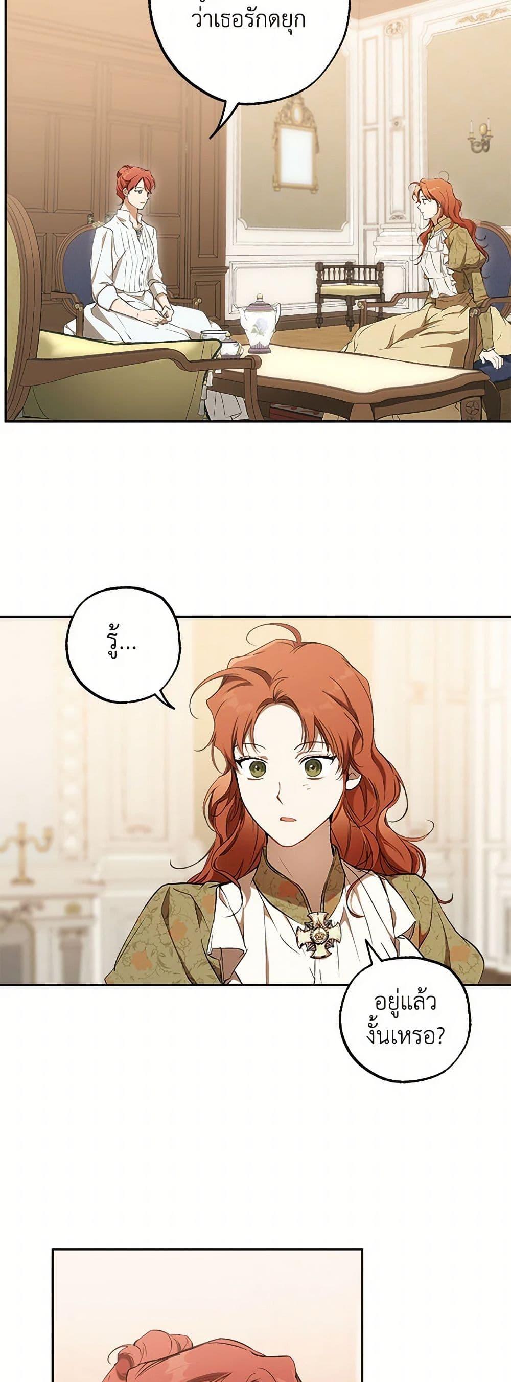 Manga-lc-com อ่านมังงะ อ่านการ์ตูน ออนไลน์ ฟรี It Was All a Mistake ตอนที่ 1 2 3 4 5 6 7 8 9 10 11 12 13 14 ฟรี ไม่มีโฆษณา Manga-lc - อ่าน มังงะ อ่าน การ์ตูน ออนไลน์ อ่านมังงะ ฟรี