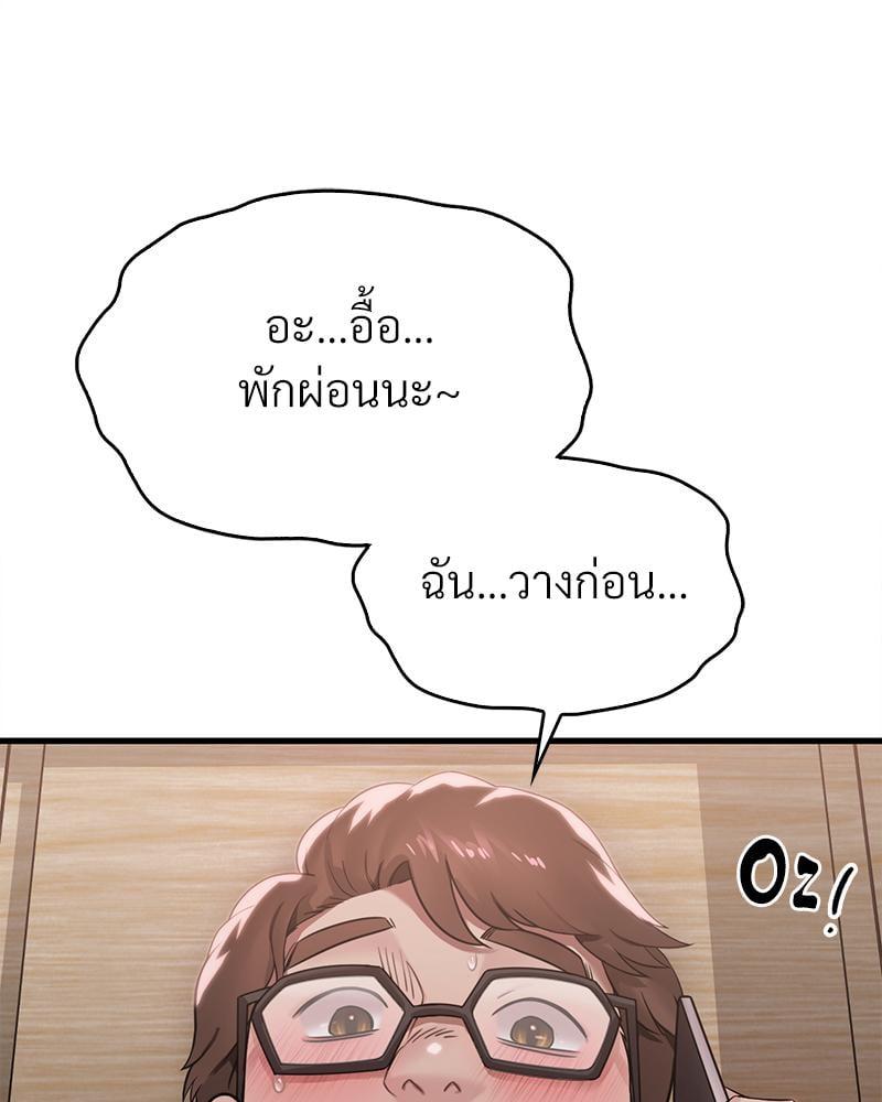 Doujin-Lc- อ่าน โดจิน มังฮวา เกาหลี ญี่ปุ่น จีน แปลไทย Drunk on You ตอนที่ 1 2 3 4 5 6 7 8 9 10 11 12 13 14 ฟรี ไม่มีโฆษณา อ่าน โดจิน Manhwa เกาหลี ญี่ปุ่น จีน เรามีครบ คัดมาให้เน้นๆ โดจิน 18+ รับประกันความฟินโดย  Doujin Lc