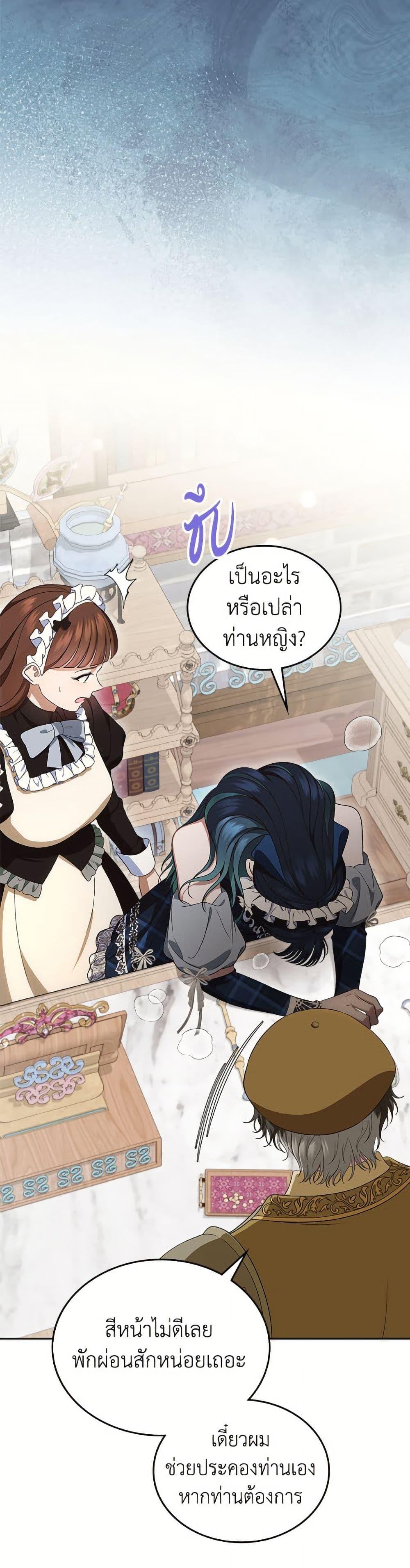 Manga-lc-com อ่านมังงะ อ่านการ์ตูน ออนไลน์ ฟรี I Stole the Heroine’s First Love ตอนที่ 1 2 3 4 5 6 7 8 9 10 11 12 13 14 ฟรี ไม่มีโฆษณา Manga-lc - อ่าน มังงะ อ่าน การ์ตูน ออนไลน์ อ่านมังงะ ฟรี
