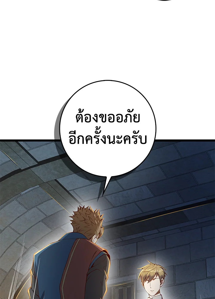 Manga-lc-com อ่านมังงะ อ่านการ์ตูน ออนไลน์ ฟรี The Lord of Coins ตอนที่ 1 2 3 4 5 6 7 8 9 10 11 12 13 14 ฟรี ไม่มีโฆษณา Manga-lc - อ่าน มังงะ อ่าน การ์ตูน ออนไลน์ อ่านมังงะ ฟรี