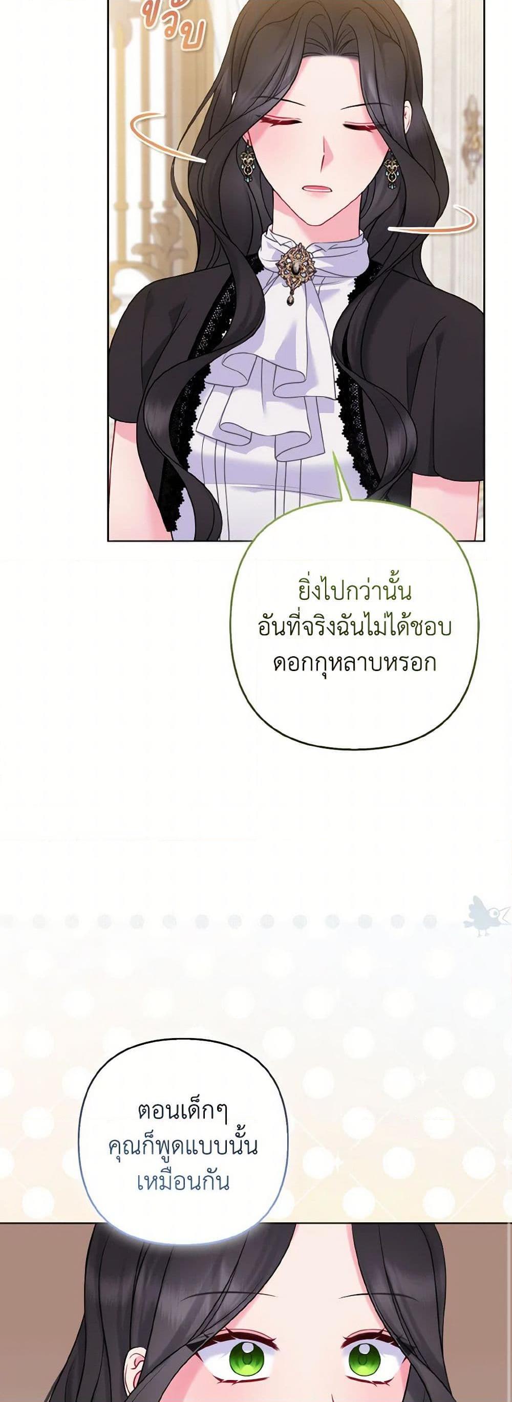 Manga-lc-com อ่านมังงะ อ่านการ์ตูน ออนไลน์ ฟรี So I Married An Abandoned Crown Prince ตอนที่ 1 2 3 4 5 6 7 8 9 10 11 12 13 14 ฟรี ไม่มีโฆษณา Manga-lc - อ่าน มังงะ อ่าน การ์ตูน ออนไลน์ อ่านมังงะ ฟรี
