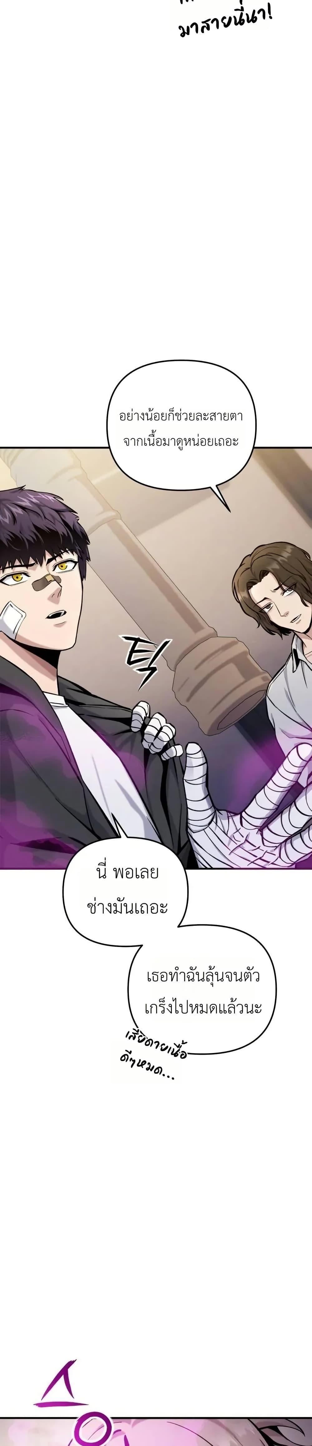 Manga-lc-com อ่านมังงะ อ่านการ์ตูน ออนไลน์ ฟรี National Power Level Labyrinth Designer ตอนที่ 1 2 3 4 5 6 7 8 9 10 11 12 13 14 ฟรี ไม่มีโฆษณา Manga-lc - อ่าน มังงะ อ่าน การ์ตูน ออนไลน์ อ่านมังงะ ฟรี