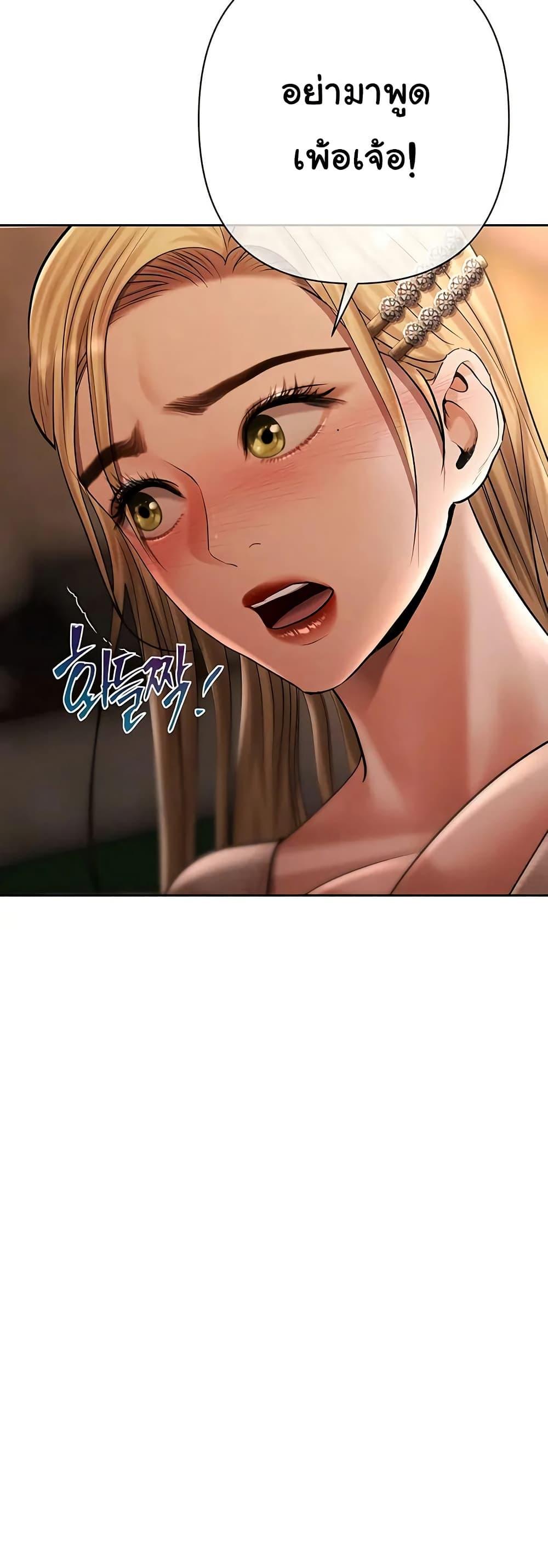 Doujin-Lc- อ่าน โดจิน มังฮวา เกาหลี ญี่ปุ่น จีน แปลไทย Money Games ตอนที่ 1 2 3 4 5 6 7 8 9 10 11 12 13 14 ฟรี ไม่มีโฆษณา อ่าน โดจิน Manhwa เกาหลี ญี่ปุ่น จีน เรามีครบ คัดมาให้เน้นๆ โดจิน 18+ รับประกันความฟินโดย  Doujin Lc