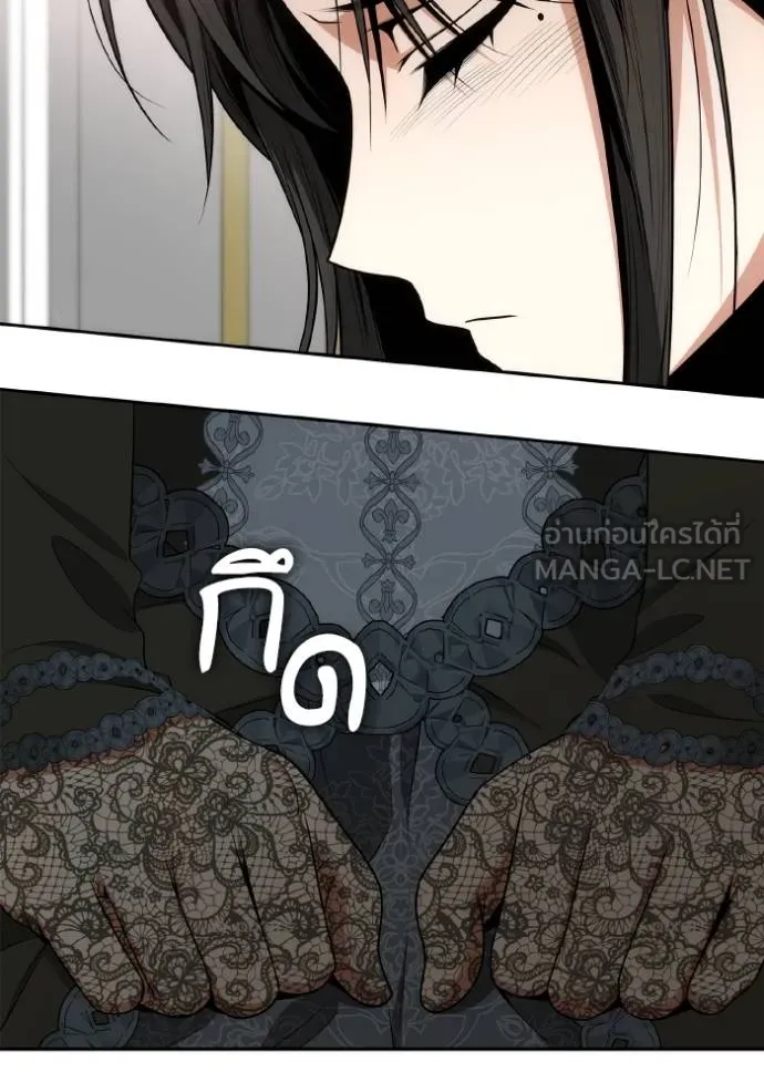 ชาตินี้น้องขอเป็น ตอนที่ 140 รูปที่ 148