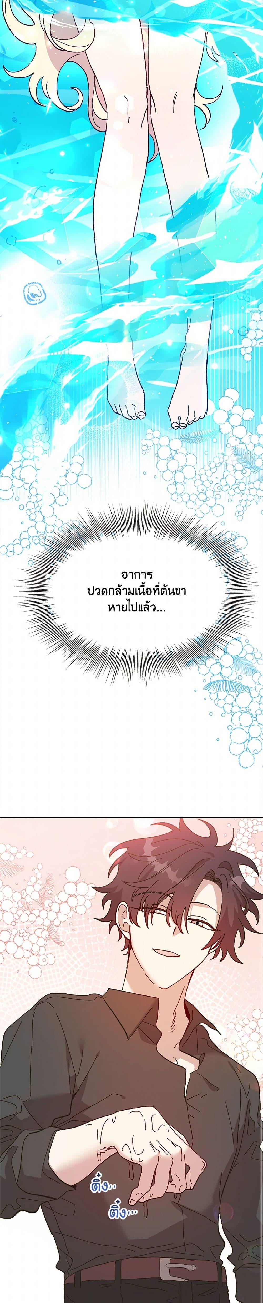 Manga-lc-com อ่านมังงะ อ่านการ์ตูน ออนไลน์ ฟรี The Princess Pretends to Be Crazy ตอนที่ 1 2 3 4 5 6 7 8 9 10 11 12 13 14 ฟรี ไม่มีโฆษณา Manga-lc - อ่าน มังงะ อ่าน การ์ตูน ออนไลน์ อ่านมังงะ ฟรี