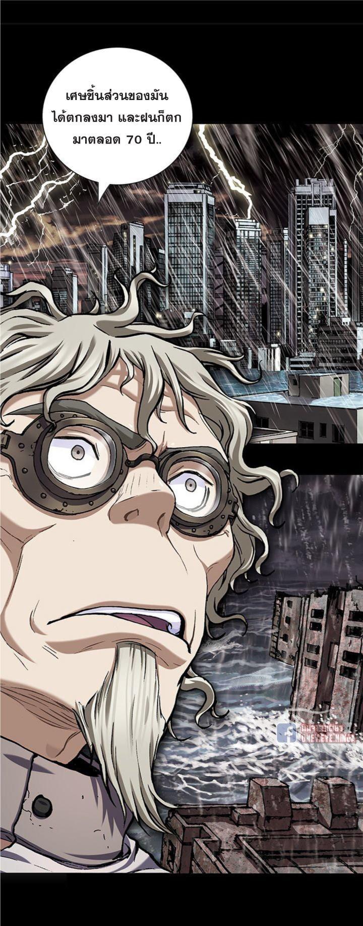 Manga-lc-com อ่านมังงะ อ่านการ์ตูน ออนไลน์ ฟรี Leviathan เลวีอาธาน อสูรกายใต้สมุทร ตอนที่ 1 2 3 4 5 6 7 8 9 10 11 12 13 14 ฟรี ไม่มีโฆษณา Manga-lc - อ่าน มังงะ อ่าน การ์ตูน ออนไลน์ อ่านมังงะ ฟรี