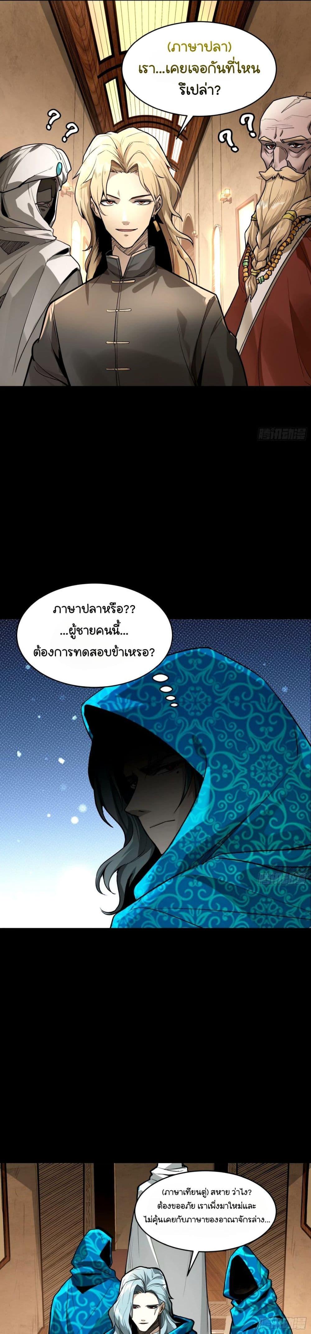 Manga-lc-com อ่านมังงะ อ่านการ์ตูน ออนไลน์ ฟรี Legend of Star General ตอนที่ 1 2 3 4 5 6 7 8 9 10 11 12 13 14 ฟรี ไม่มีโฆษณา Manga-lc - อ่าน มังงะ อ่าน การ์ตูน ออนไลน์ อ่านมังงะ ฟรี