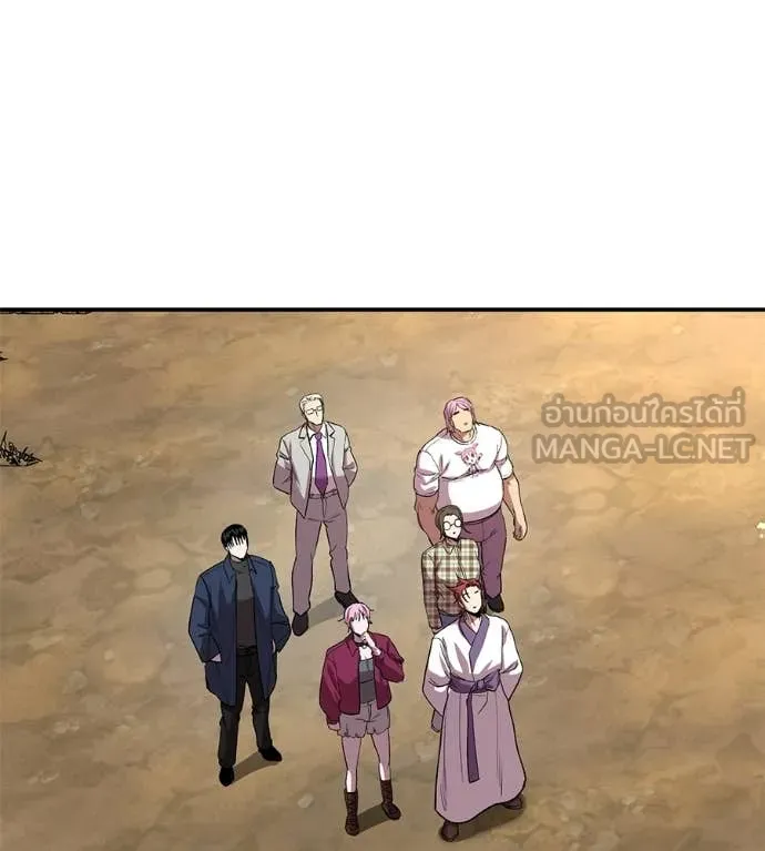 เรียกฉันว่าพระเจ้า ตอนที่ 74 รูปที่ 40
