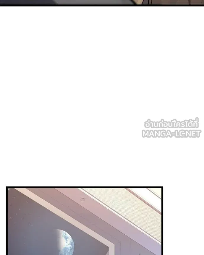 โทษที พื้นที่นี้ ตอนที่ 73 รูปที่ 18