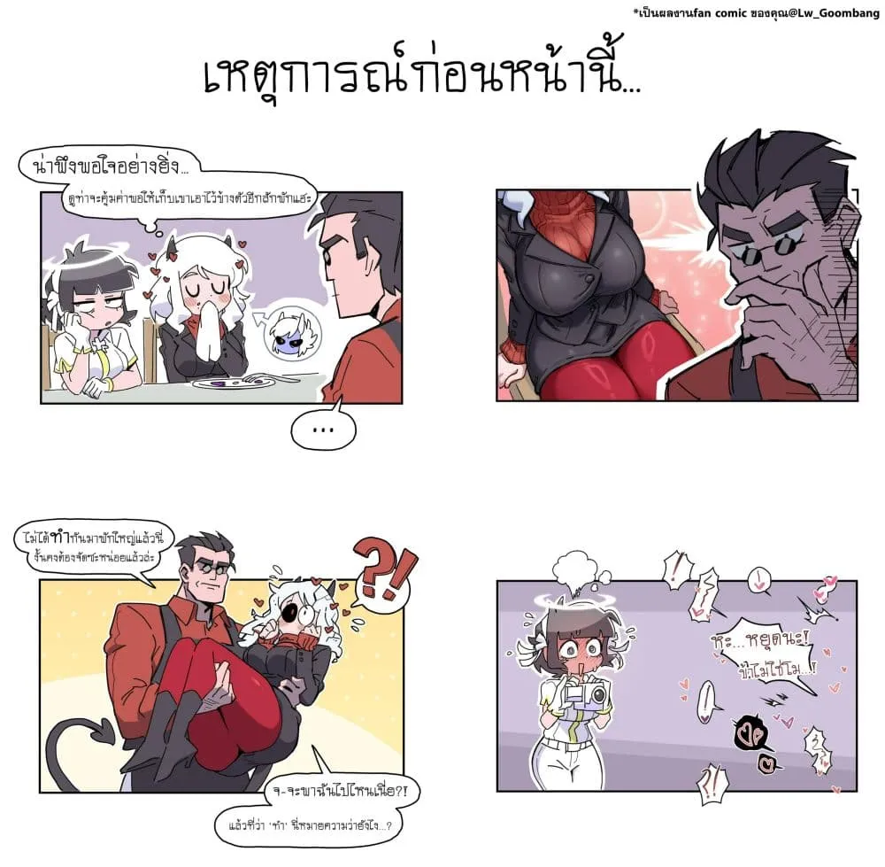 Manga-lc-com อ่านมังงะ อ่านการ์ตูน ออนไลน์ ฟรี HELLTAKER ตอนที่ 1 2 3 4 5 6 7 8 9 10 11 12 13 14 ฟรี ไม่มีโฆษณา Manga-lc - อ่าน มังงะ อ่าน การ์ตูน ออนไลน์ อ่านมังงะ ฟรี