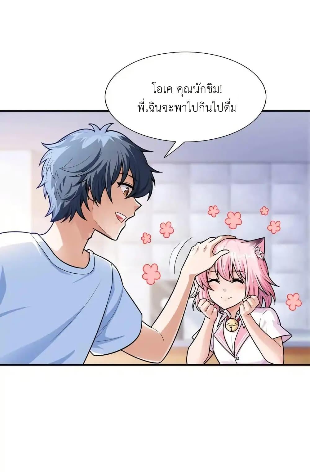 Manga-lc-com อ่านมังงะ อ่านการ์ตูน ออนไลน์ ฟรี There Will Always Be Someone To Disturb My AFK Life ตอนที่ 1 2 3 4 5 6 7 8 9 10 11 12 13 14 ฟรี ไม่มีโฆษณา Manga-lc - อ่าน มังงะ อ่าน การ์ตูน ออนไลน์ อ่านมังงะ ฟรี