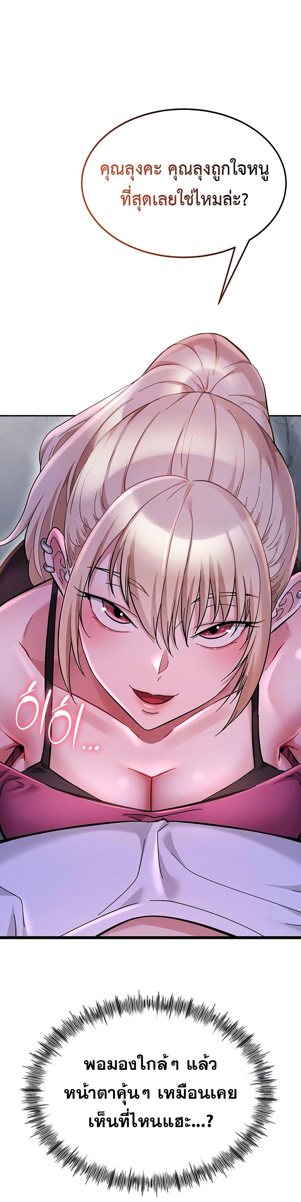 Doujin-Lc- อ่าน โดจิน มังฮวา เกาหลี ญี่ปุ่น จีน แปลไทย Ogokri Boot ตอนที่ 1 2 3 4 5 6 7 8 9 10 11 12 13 14 ฟรี ไม่มีโฆษณา อ่าน โดจิน Manhwa เกาหลี ญี่ปุ่น จีน เรามีครบ คัดมาให้เน้นๆ โดจิน 18+ รับประกันความฟินโดย  Doujin Lc