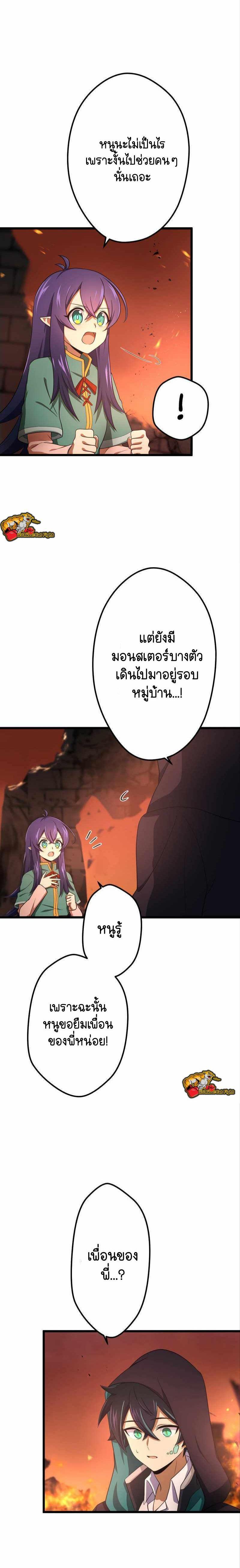 Manga-lc-com อ่านมังงะ อ่านการ์ตูน ออนไลน์ ฟรี I Reincarnated as an SSS-Ranked Goblin ตอนที่ 1 2 3 4 5 6 7 8 9 10 11 12 13 14 ฟรี ไม่มีโฆษณา Manga-lc - อ่าน มังงะ อ่าน การ์ตูน ออนไลน์ อ่านมังงะ ฟรี