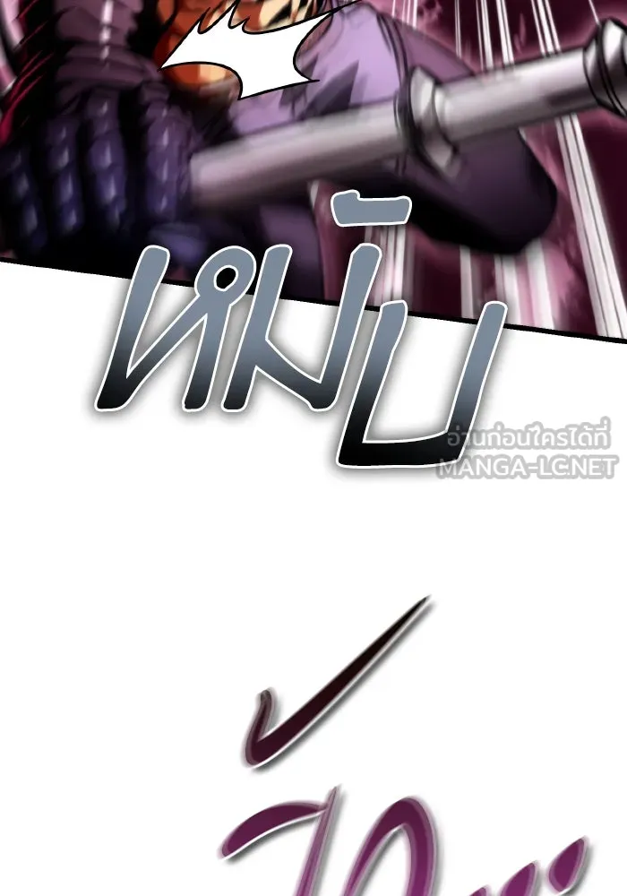 การแข่งขันของผู้เกิดใหม่ ตอนที่ 46 รูปที่ 99