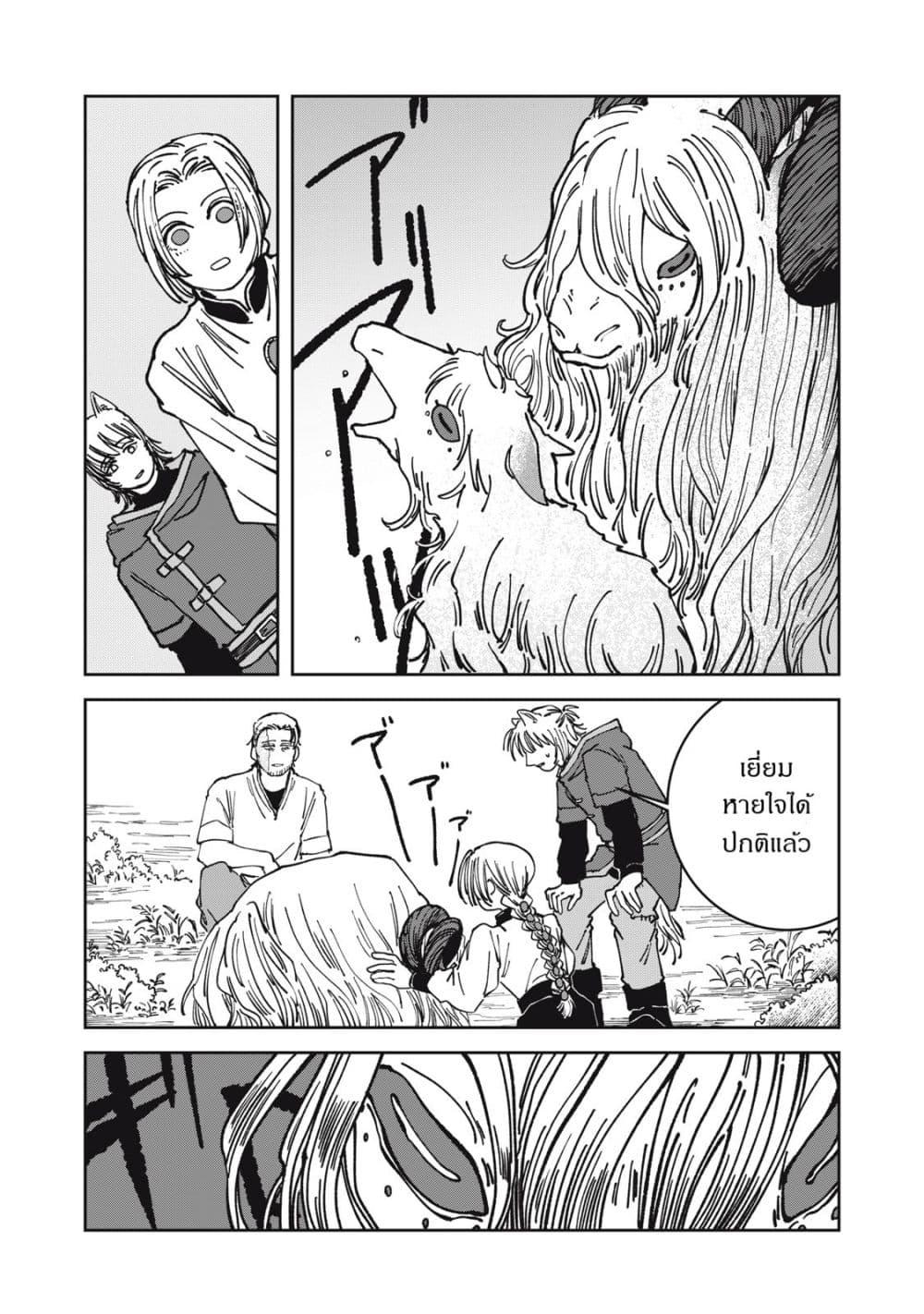 Manga-lc-com อ่านมังงะ อ่านการ์ตูน ออนไลน์ ฟรี Isekai Henkyo Meshi ตอนที่ 1 2 3 4 5 6 7 8 9 10 11 12 13 14 ฟรี ไม่มีโฆษณา Manga-lc - อ่าน มังงะ อ่าน การ์ตูน ออนไลน์ อ่านมังงะ ฟรี