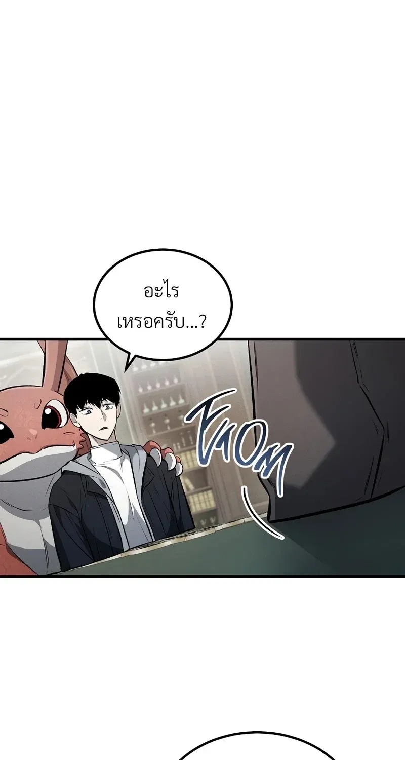 The Hero Returns ตอนที่ ตอนที่ 129 รูปที่ 21