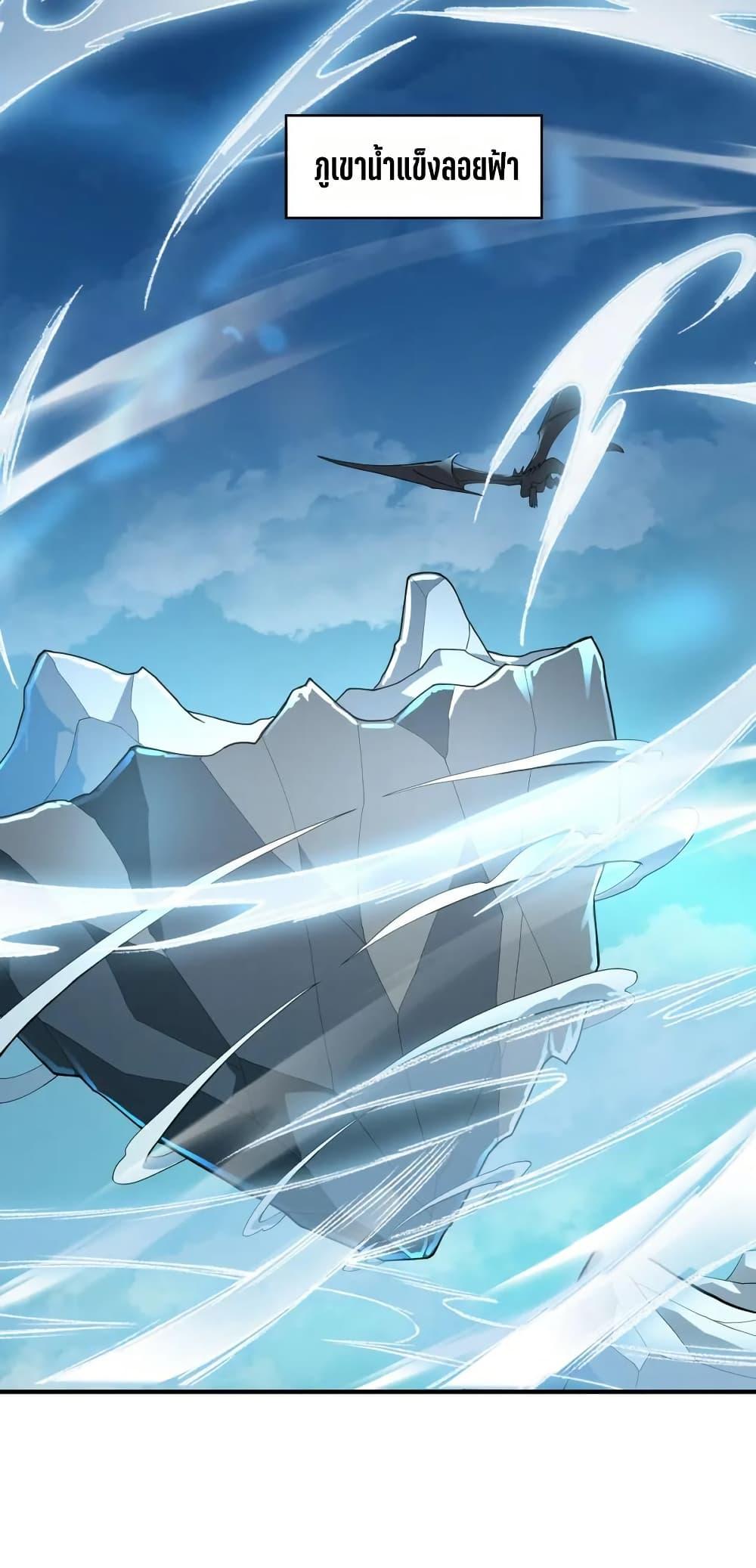 Manga-lc-com อ่านมังงะ อ่านการ์ตูน ออนไลน์ ฟรี I Rely On Cheat To Hunt Gods ตอนที่ 1 2 3 4 5 6 7 8 9 10 11 12 13 14 ฟรี ไม่มีโฆษณา Manga-lc - อ่าน มังงะ อ่าน การ์ตูน ออนไลน์ อ่านมังงะ ฟรี