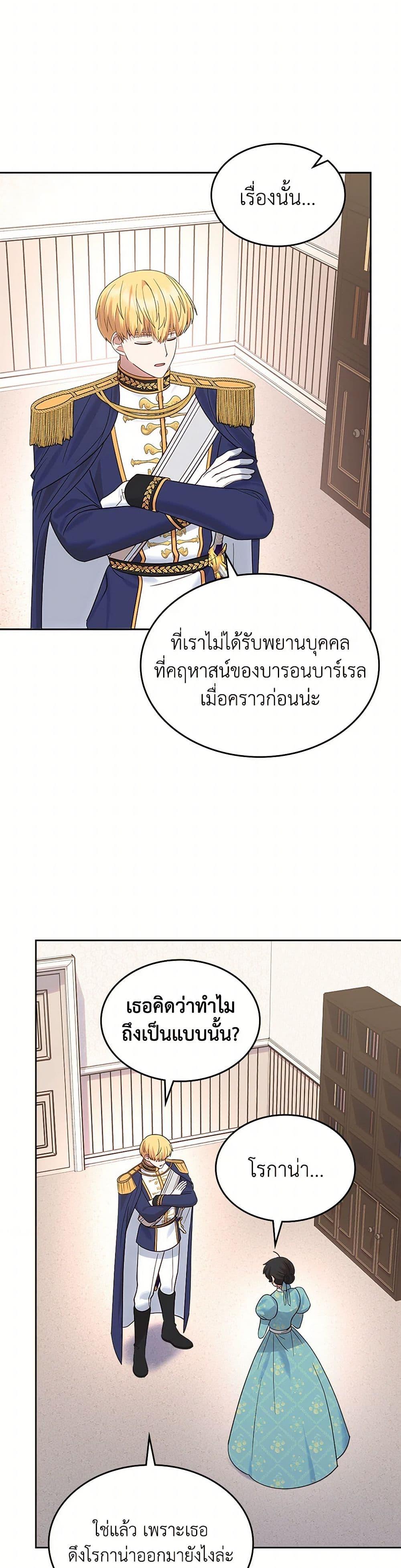 Manga-lc-com อ่านมังงะ อ่านการ์ตูน ออนไลน์ ฟรี The End of This Fairytale Is a Drama ตอนที่ 1 2 3 4 5 6 7 8 9 10 11 12 13 14 ฟรี ไม่มีโฆษณา Manga-lc - อ่าน มังงะ อ่าน การ์ตูน ออนไลน์ อ่านมังงะ ฟรี