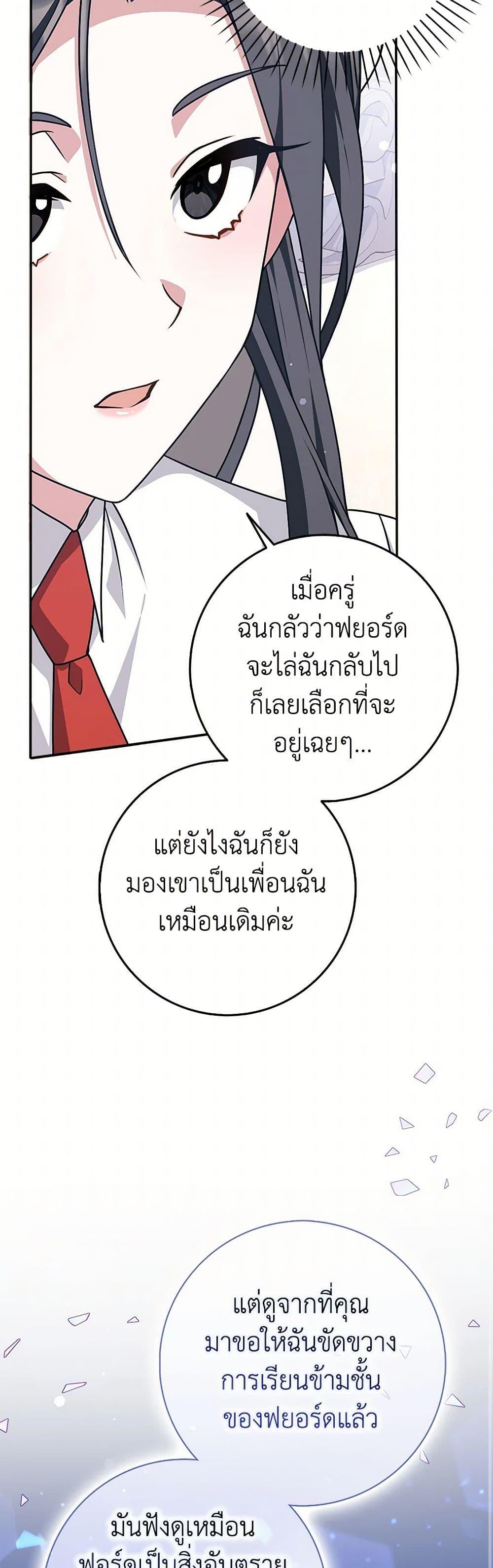 Manga-lc-com อ่านมังงะ อ่านการ์ตูน ออนไลน์ ฟรี Friends Shouldn’t Act This Way ตอนที่ 1 2 3 4 5 6 7 8 9 10 11 12 13 14 ฟรี ไม่มีโฆษณา Manga-lc - อ่าน มังงะ อ่าน การ์ตูน ออนไลน์ อ่านมังงะ ฟรี