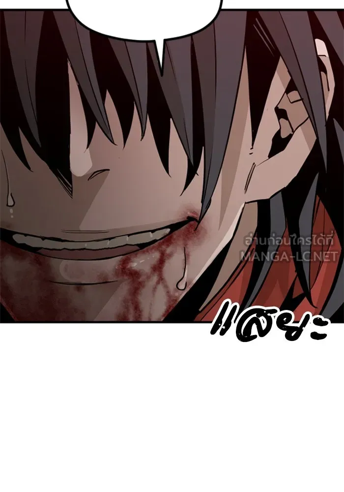 เส้นทางสู่เทพมาร ตอนที่ 11 รูปที่ 21