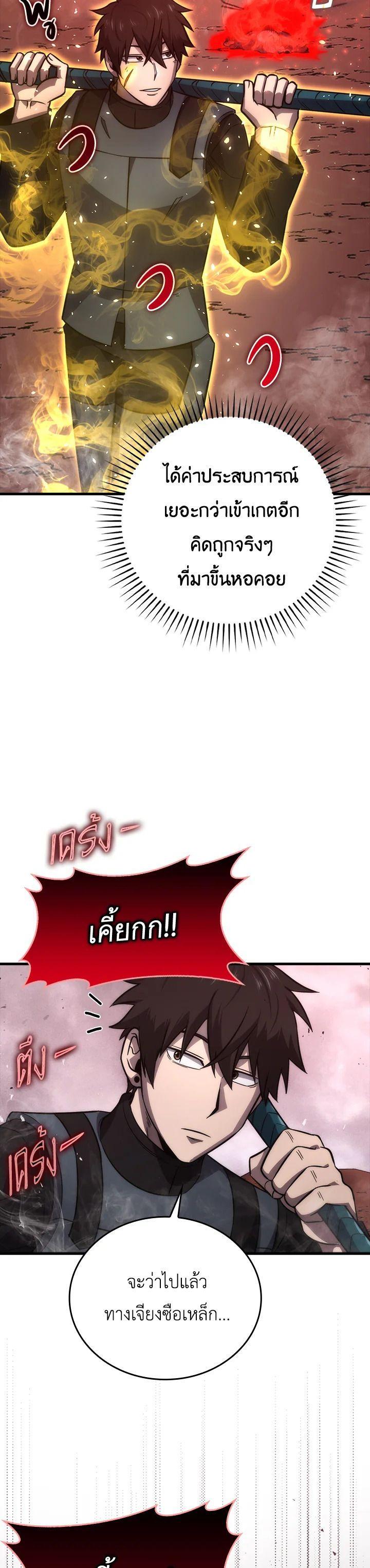 Manga-lc-com อ่านมังงะ อ่านการ์ตูน ออนไลน์ ฟรี The Demon King Levels Up ตอนที่ 1 2 3 4 5 6 7 8 9 10 11 12 13 14 ฟรี ไม่มีโฆษณา Manga-lc - อ่าน มังงะ อ่าน การ์ตูน ออนไลน์ อ่านมังงะ ฟรี