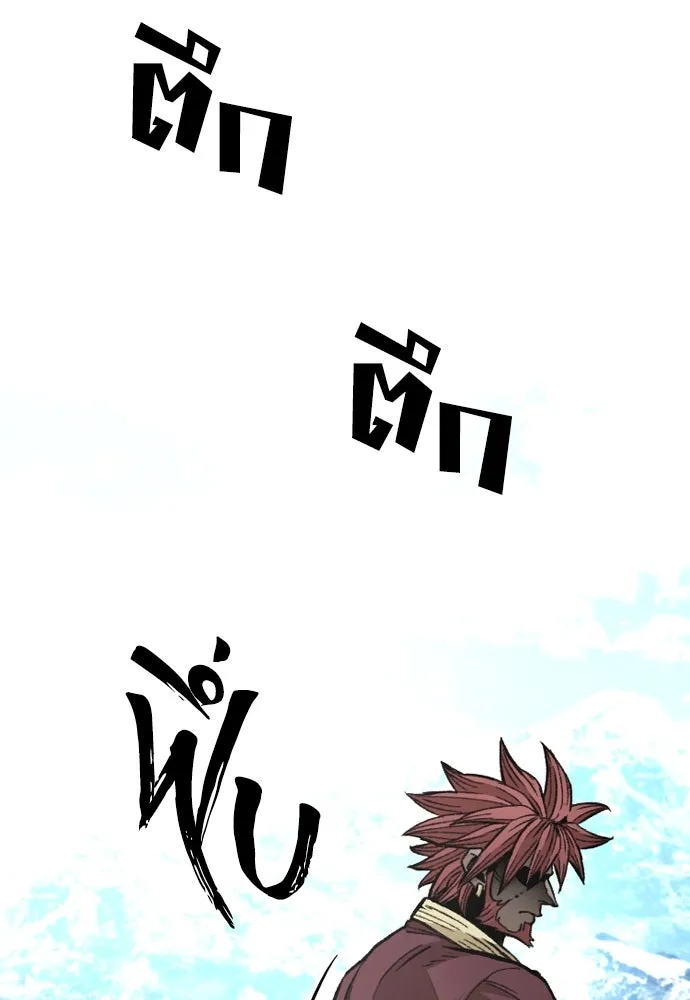 เส้นทางสู่เทพมาร ตอนที่ 34 รูปที่ 92