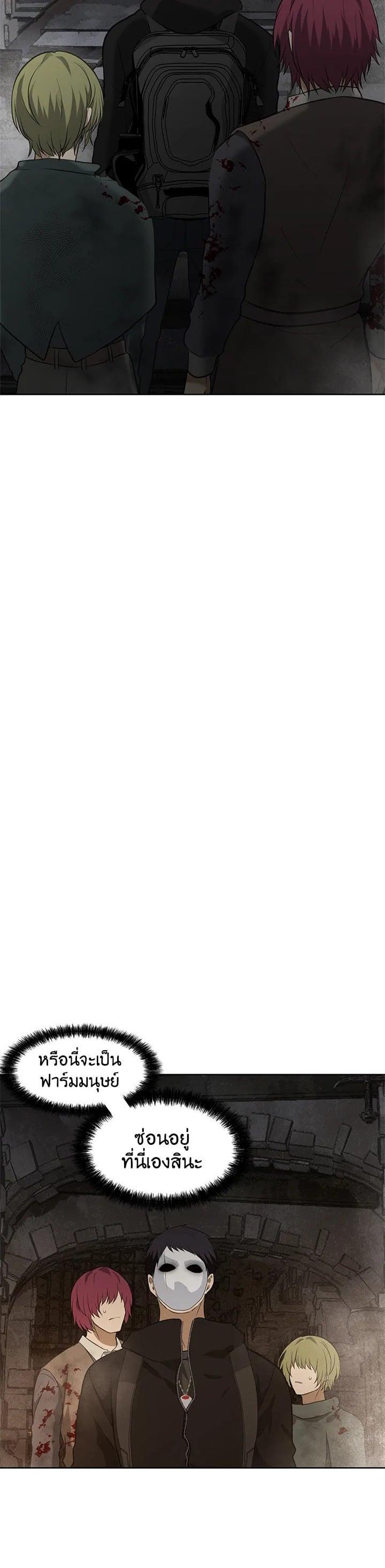 Manga-lc-com อ่านมังงะ อ่านการ์ตูน ออนไลน์ ฟรี Second Life Ranker ตอนที่ 1 2 3 4 5 6 7 8 9 10 11 12 13 14 ฟรี ไม่มีโฆษณา Manga-lc - อ่าน มังงะ อ่าน การ์ตูน ออนไลน์ อ่านมังงะ ฟรี