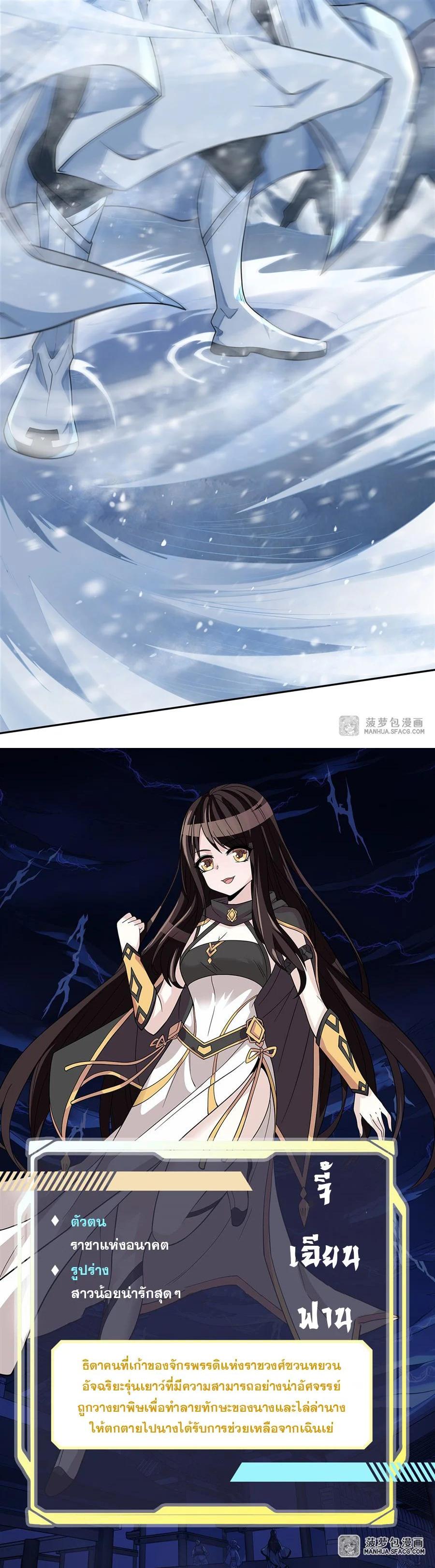 Manga-lc-com อ่านมังงะ อ่านการ์ตูน ออนไลน์ ฟรี My Female Disciples are all Future Masters of the Heavens ตอนที่ 1 2 3 4 5 6 7 8 9 10 11 12 13 14 ฟรี ไม่มีโฆษณา Manga-lc - อ่าน มังงะ อ่าน การ์ตูน ออนไลน์ อ่านมังงะ ฟรี