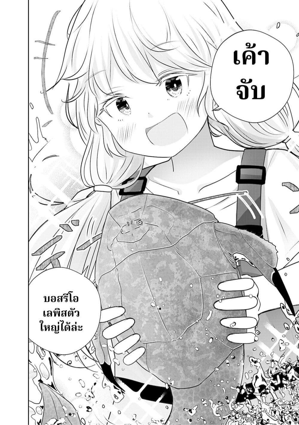 Manga-lc-com อ่านมังงะ อ่านการ์ตูน ออนไลน์ ฟรี A 600-Million-Year Natural History Journey ตอนที่ 1 2 3 4 5 6 7 8 9 10 11 12 13 14 ฟรี ไม่มีโฆษณา Manga-lc - อ่าน มังงะ อ่าน การ์ตูน ออนไลน์ อ่านมังงะ ฟรี