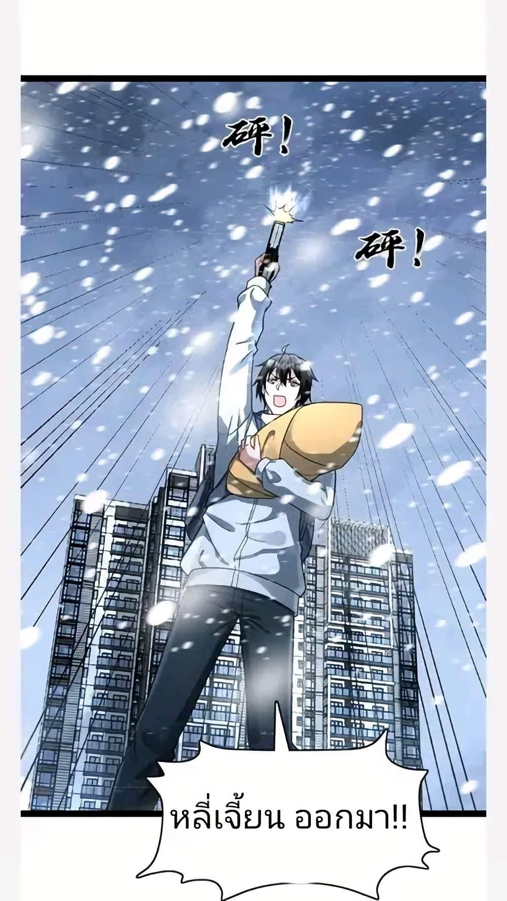 Manga-lc-com อ่านมังงะ อ่านการ์ตูน ออนไลน์ ฟรี Freezing the World I Built a Doomsday Safehouse ตอนที่ 1 2 3 4 5 6 7 8 9 10 11 12 13 14 ฟรี ไม่มีโฆษณา Manga-lc - อ่าน มังงะ อ่าน การ์ตูน ออนไลน์ อ่านมังงะ ฟรี