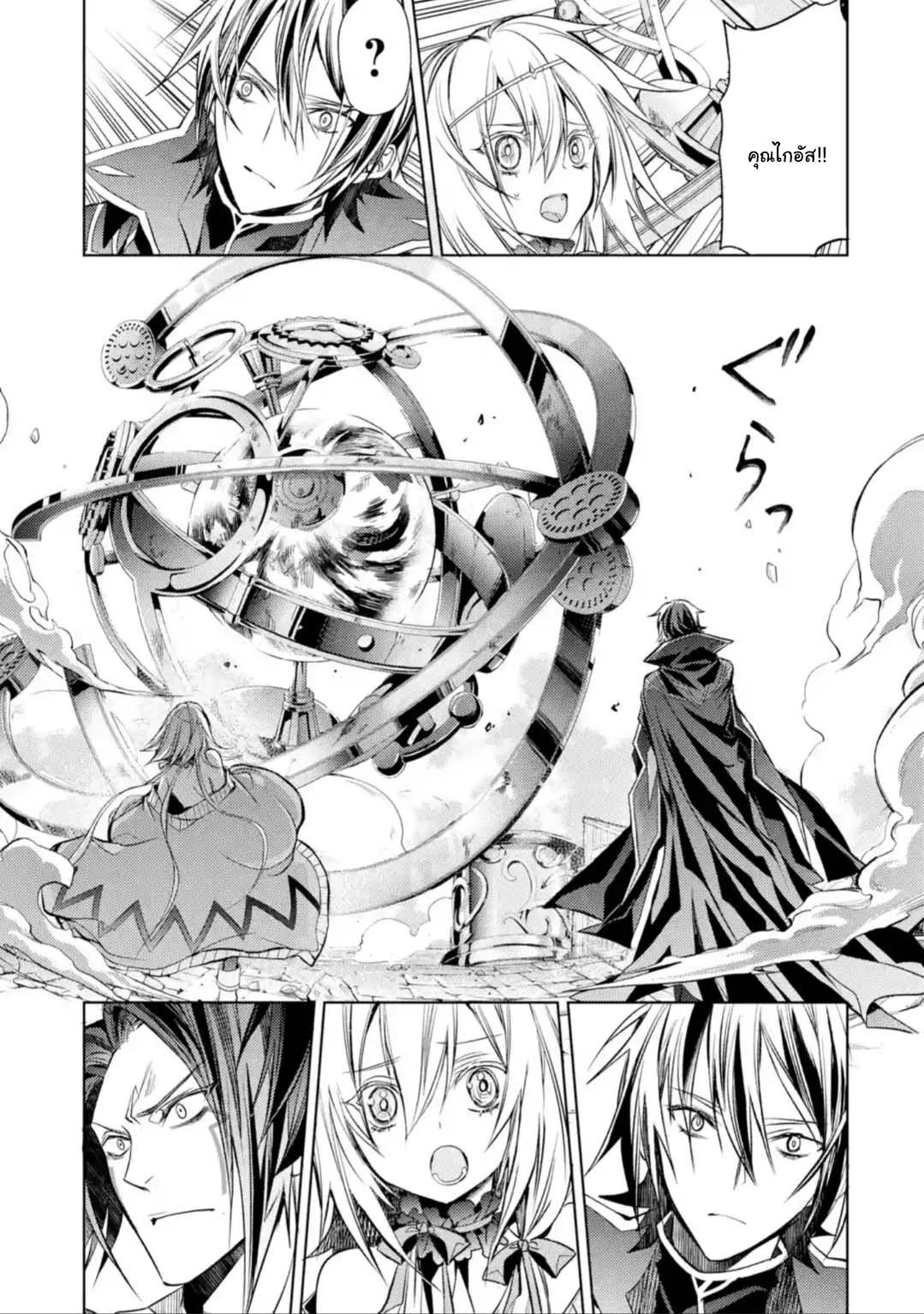 Manga-lc-com อ่านมังงะ อ่านการ์ตูน ออนไลน์ ฟรี Senmetsumadou no Saikyou Kenja ตอนที่ 1 2 3 4 5 6 7 8 9 10 11 12 13 14 ฟรี ไม่มีโฆษณา Manga-lc - อ่าน มังงะ อ่าน การ์ตูน ออนไลน์ อ่านมังงะ ฟรี