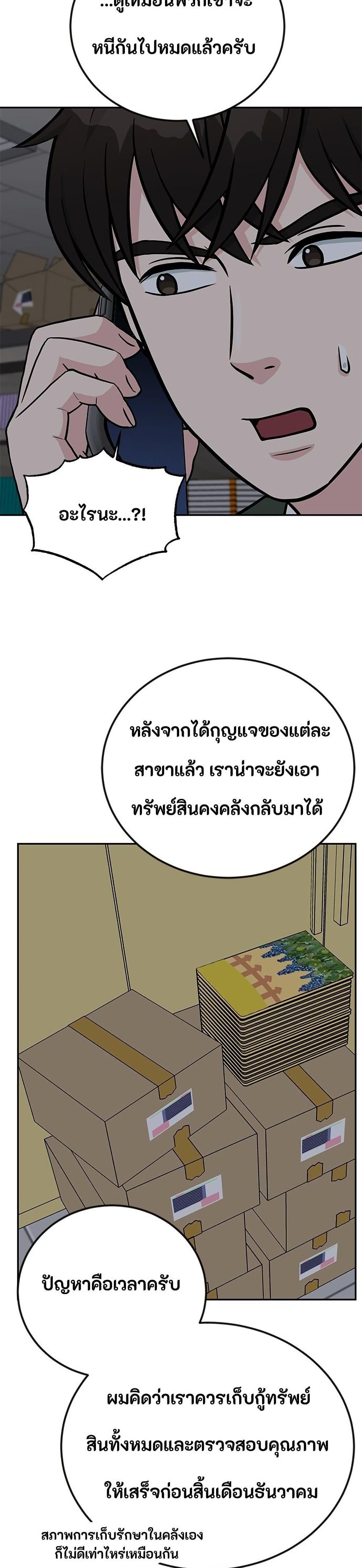 Manga-lc-com อ่านมังงะ อ่านการ์ตูน ออนไลน์ ฟรี Reincarnated as a New Employee ตอนที่ 1 2 3 4 5 6 7 8 9 10 11 12 13 14 ฟรี ไม่มีโฆษณา Manga-lc - อ่าน มังงะ อ่าน การ์ตูน ออนไลน์ อ่านมังงะ ฟรี