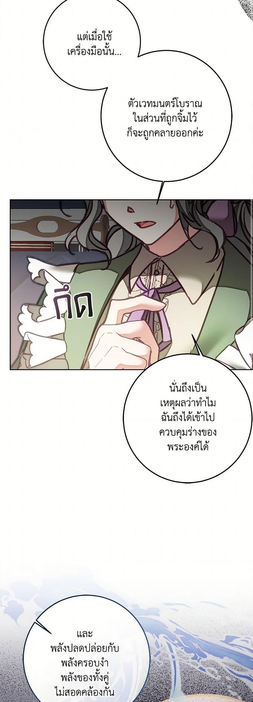 Manga-lc-com อ่านมังงะ อ่านการ์ตูน ออนไลน์ ฟรี I’ve Become the Villainous Empress of a Novel ตอนที่ 1 2 3 4 5 6 7 8 9 10 11 12 13 14 ฟรี ไม่มีโฆษณา Manga-lc - อ่าน มังงะ อ่าน การ์ตูน ออนไลน์ อ่านมังงะ ฟรี
