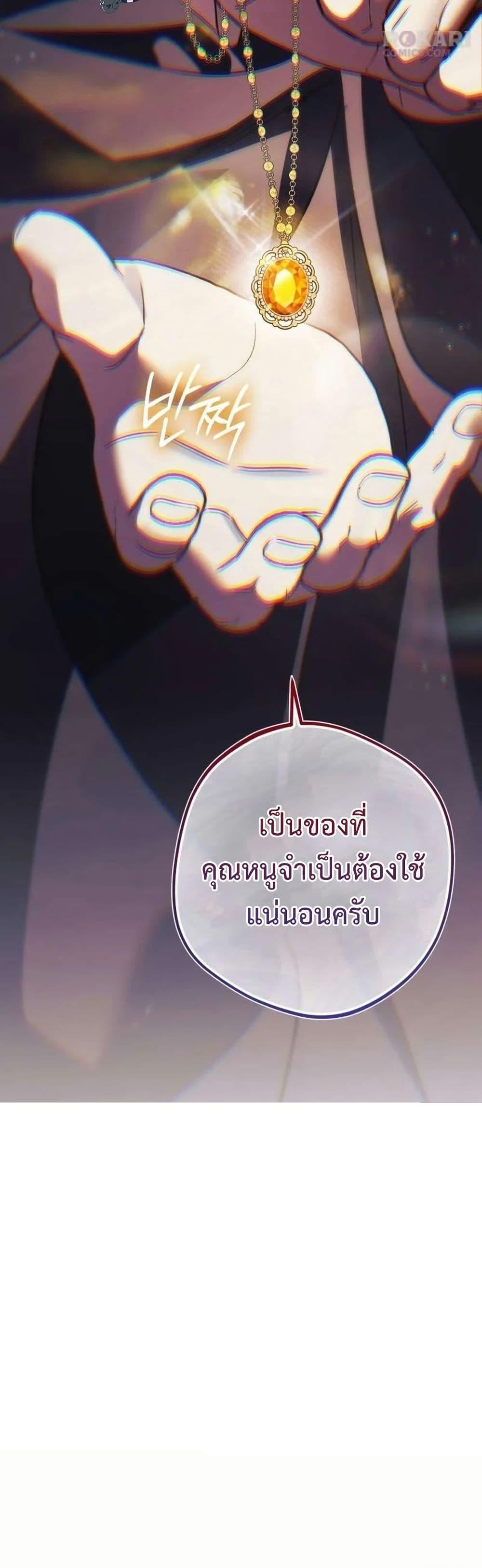 Manga-lc-com อ่านมังงะ อ่านการ์ตูน ออนไลน์ ฟรี Born to Be the Grand Duchess ตอนที่ 1 2 3 4 5 6 7 8 9 10 11 12 13 14 ฟรี ไม่มีโฆษณา Manga-lc - อ่าน มังงะ อ่าน การ์ตูน ออนไลน์ อ่านมังงะ ฟรี