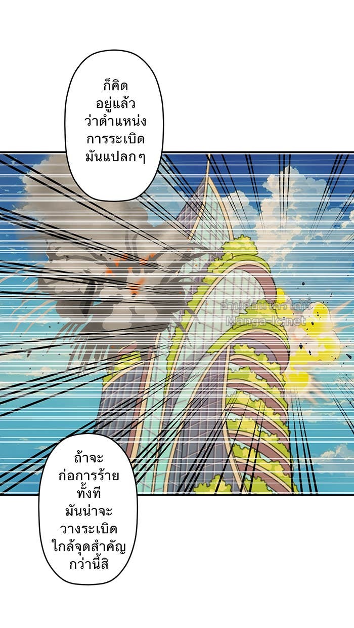 Doujin-Lc- อ่าน โดจิน มังฮวา เกาหลี ญี่ปุ่น จีน แปลไทย Take My Money รักนี้...มีเปย์ ตอนที่ 1 2 3 4 5 6 7 8 9 10 11 12 13 14 ฟรี ไม่มีโฆษณา อ่าน โดจิน Manhwa เกาหลี ญี่ปุ่น จีน เรามีครบ คัดมาให้เน้นๆ โดจิน 18+ รับประกันความฟินโดย Doujin Lc
