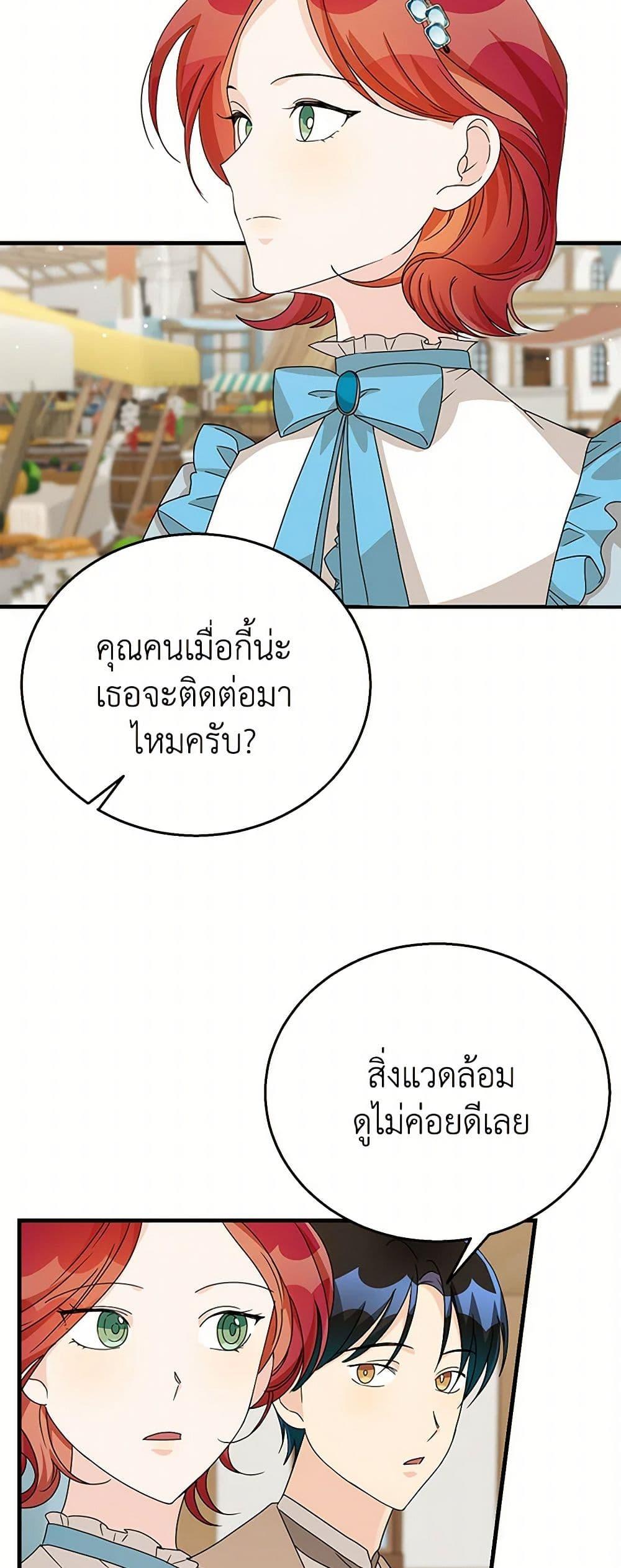 Manga-lc-com อ่านมังงะ อ่านการ์ตูน ออนไลน์ ฟรี Till Divorce Do Us Part! ตอนที่ 1 2 3 4 5 6 7 8 9 10 11 12 13 14 ฟรี ไม่มีโฆษณา Manga-lc - อ่าน มังงะ อ่าน การ์ตูน ออนไลน์ อ่านมังงะ ฟรี