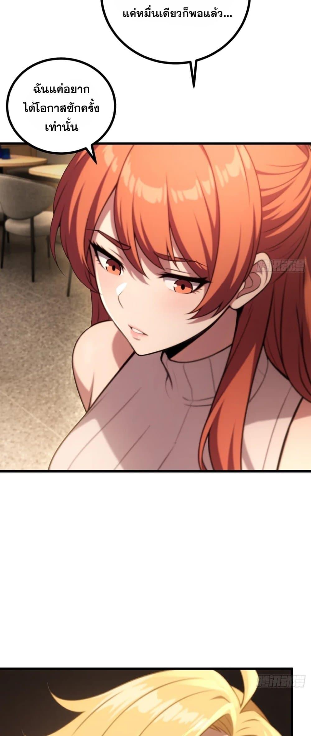 Manga-lc-com อ่านมังงะ อ่านการ์ตูน ออนไลน์ ฟรี The Ultimate Wantless Godly Rich System ตอนที่ 1 2 3 4 5 6 7 8 9 10 11 12 13 14 ฟรี ไม่มีโฆษณา Manga-lc - อ่าน มังงะ อ่าน การ์ตูน ออนไลน์ อ่านมังงะ ฟรี