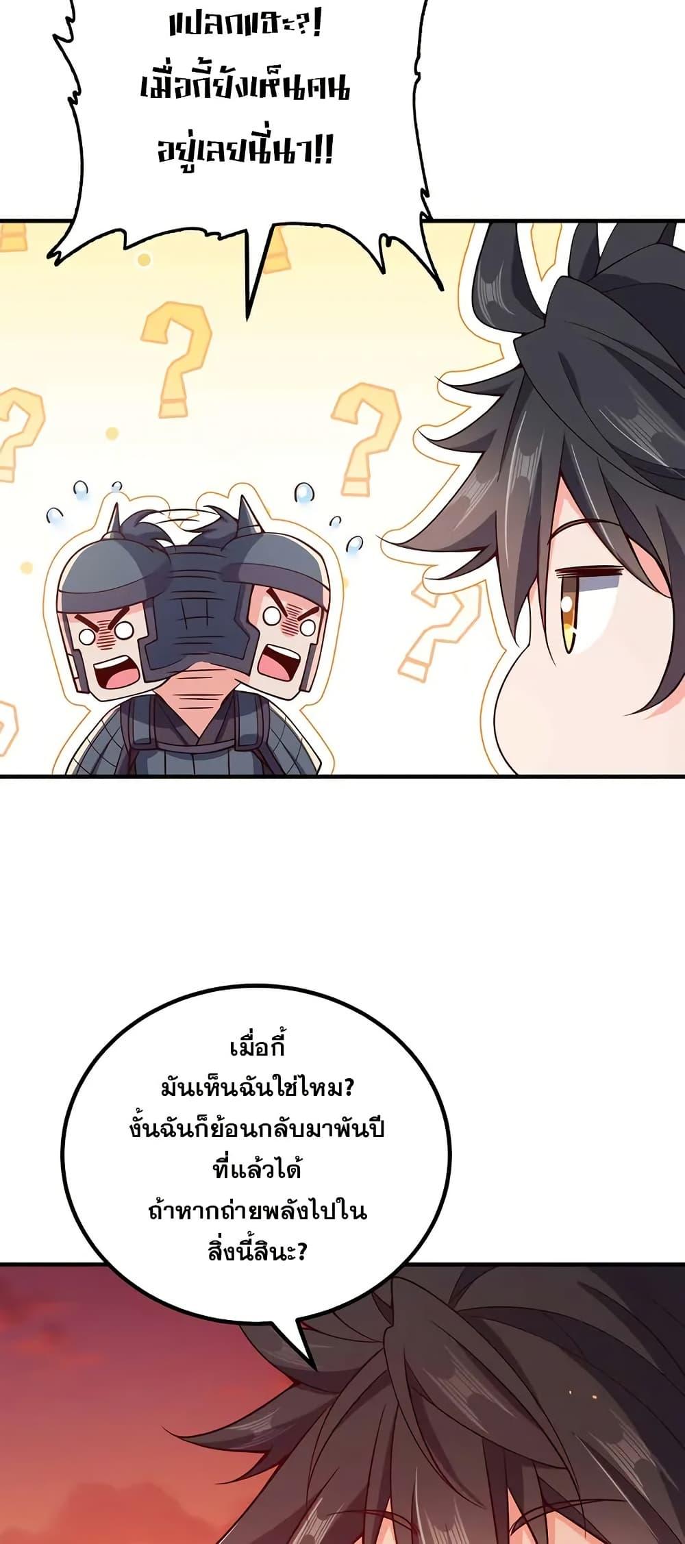 Manga-lc-com อ่านมังงะ อ่านการ์ตูน ออนไลน์ ฟรี My Wife is Actually the Future Tyrant Empress ตอนที่ 1 2 3 4 5 6 7 8 9 10 11 12 13 14 ฟรี ไม่มีโฆษณา Manga-lc - อ่าน มังงะ อ่าน การ์ตูน ออนไลน์ อ่านมังงะ ฟรี